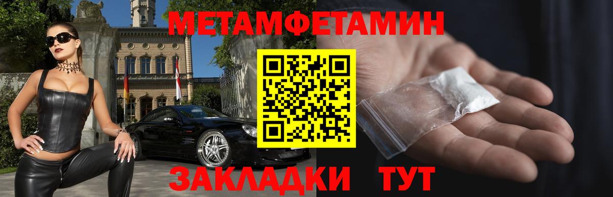 Ижевск  АМФ  Вход с VPN  Amphetamine Розовый 