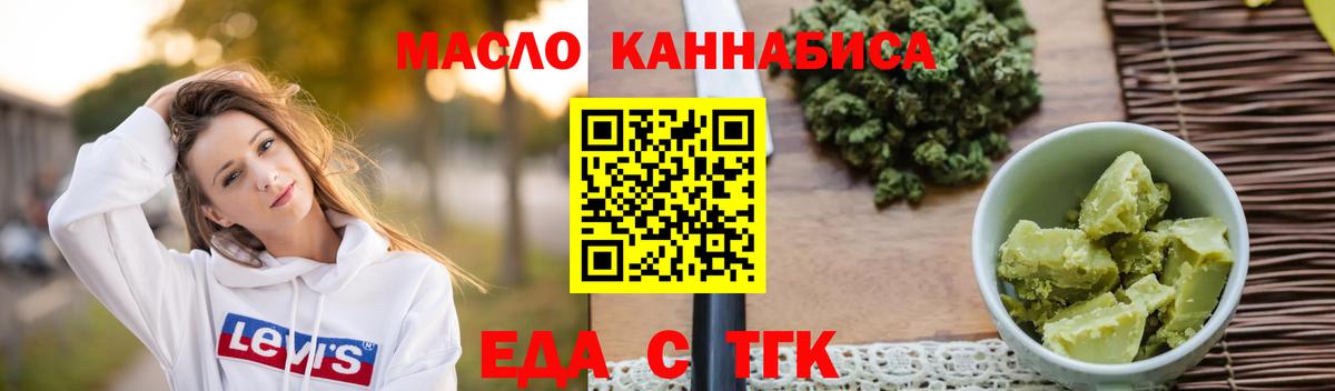 Ижевск  Canna-Cookies марихуана  Вход с VPN 
