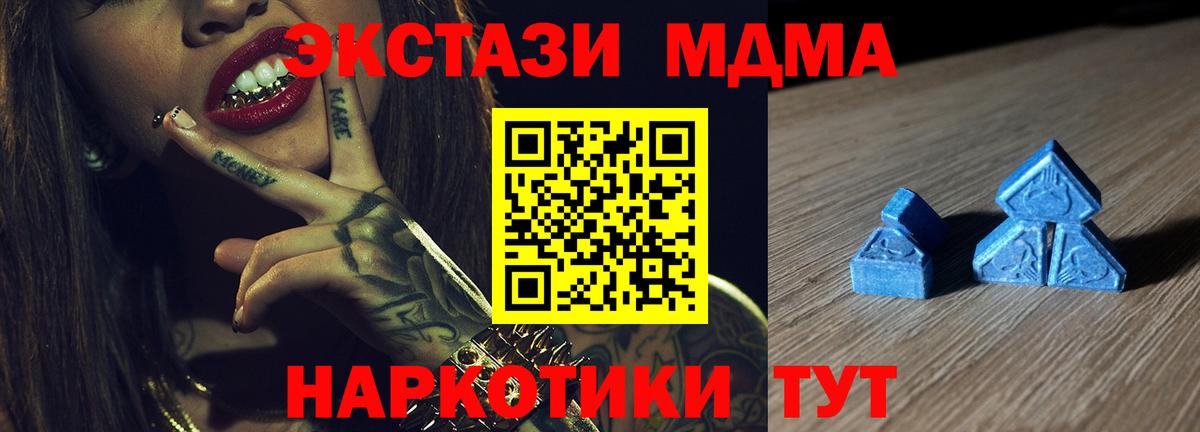 Экстази круглые  где можно купить   Ижевск  Вход с VPN  Ecstasy 