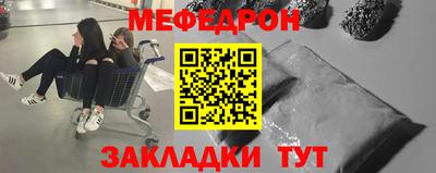 меф Кумертау