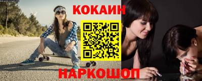 мяу мяу кристалл Кунгур