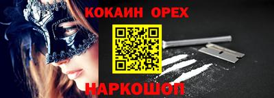 мяу мяу кристалл Кунгур