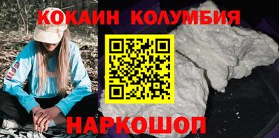 мяу мяу кристалл Кунгур