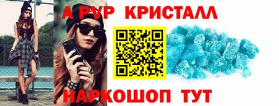 меф Кумертау