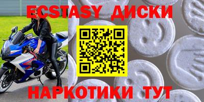 меф Кумертау
