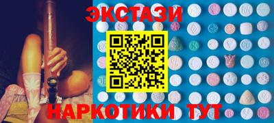 мяу мяу кристалл Кунгур