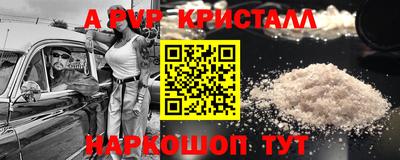 мяу мяу кристалл Кунгур