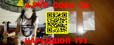 мяу мяу кристалл Кунгур