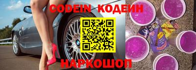 мяу мяу кристалл Кунгур