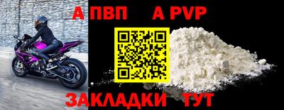 мяу мяу кристалл Кунгур