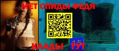 меф Кумертау