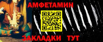 меф Кумертау