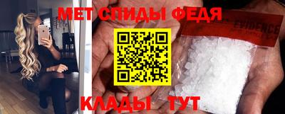 меф Кумертау