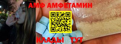 меф Кумертау