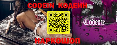 мяу мяу кристалл Кунгур