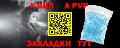 мяу мяу кристалл Кунгур