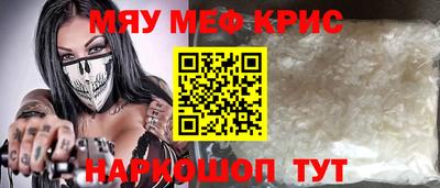 меф Кумертау