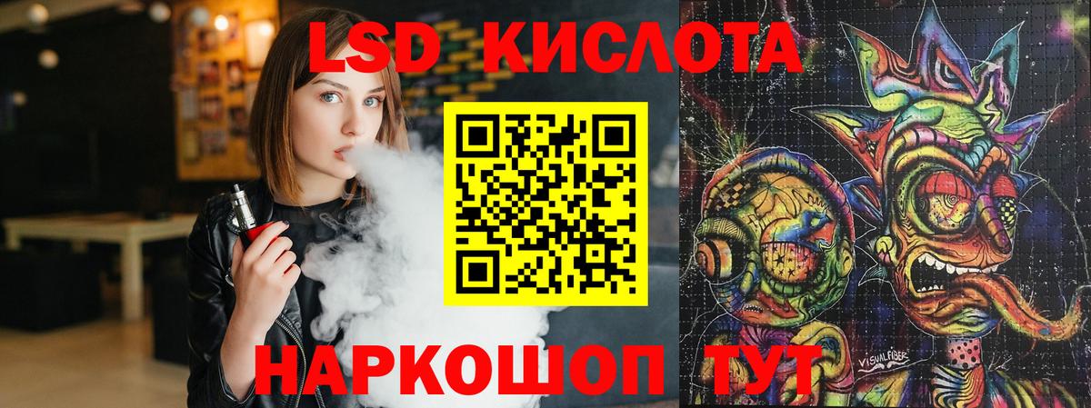 ЛСД экстази ecstasy Ижевск