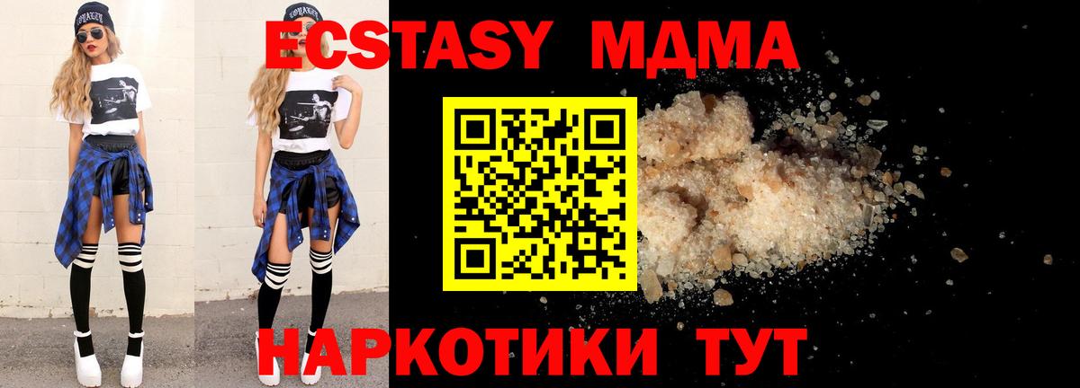 Метамфетамин  Вход с VPN  Где найти наркотики?  Вейп ТГК  Альфа ПВП СК кристаллы  Ижевск  Экстази  ГАШИШ  COCAIN  NBOMe  Бошки Шишки  МЕФ кристаллы  Героин 
