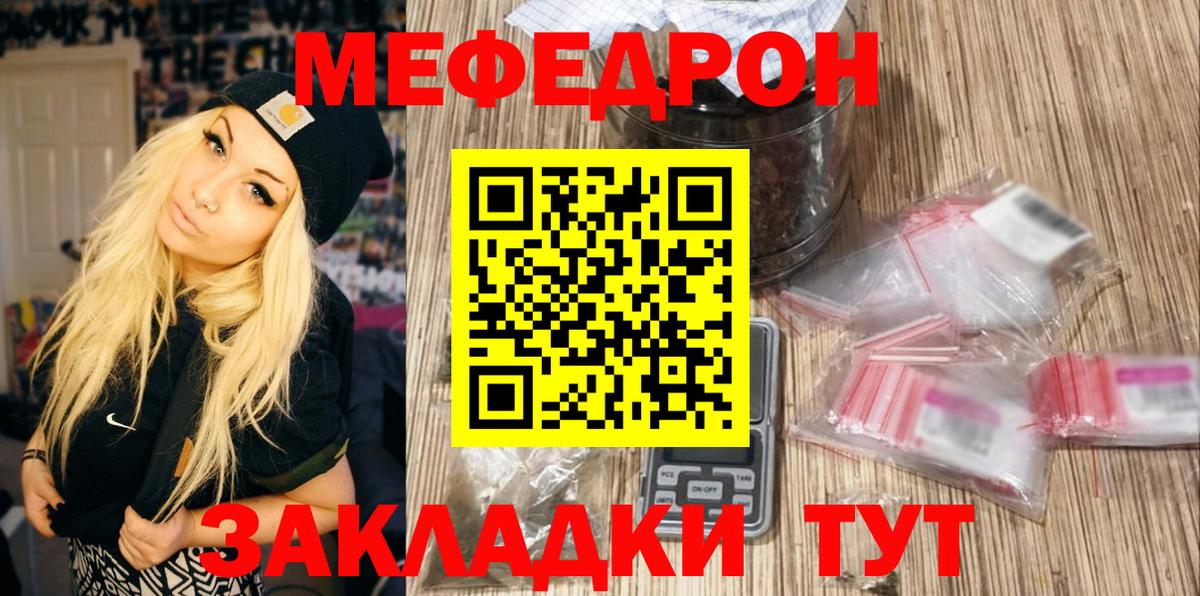 МЕФ  Ижевск