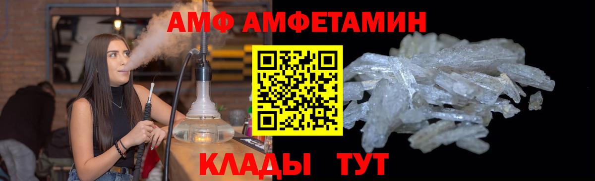 Бутират Ижевск