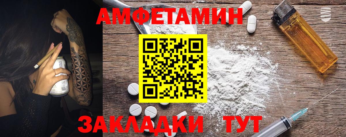 МЕТАМФЕТАМИН кристалл Ижевск