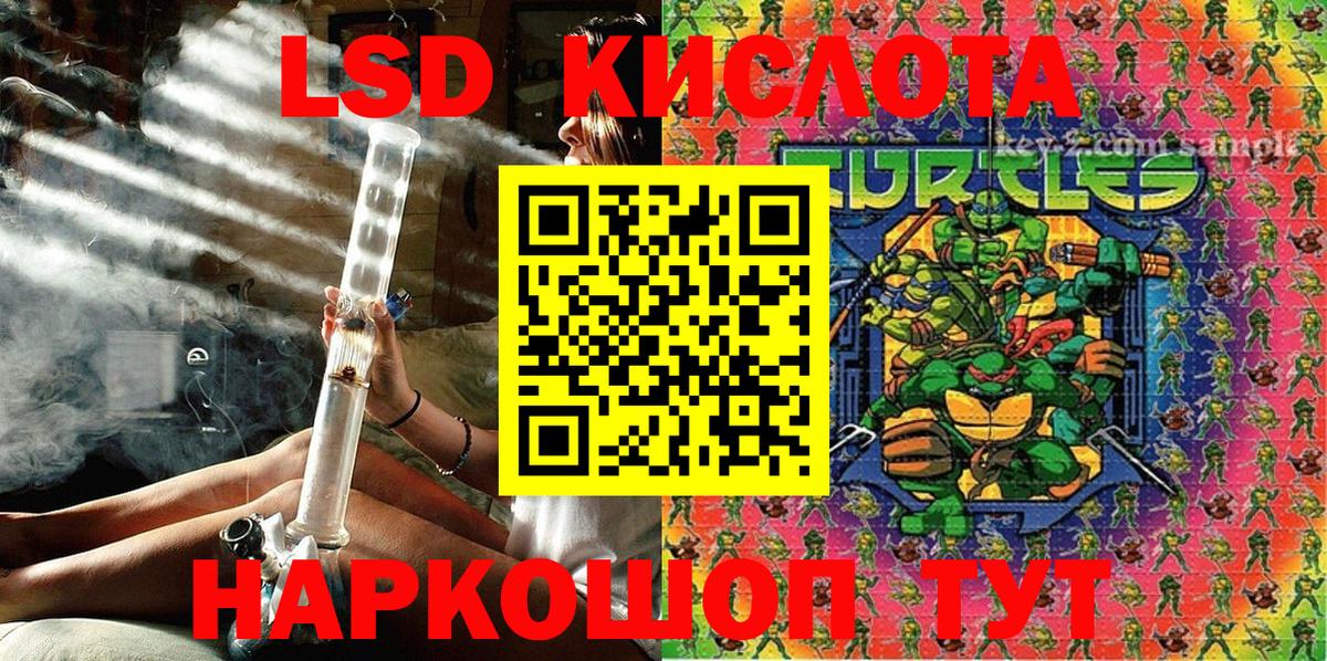 Наркотические марки 1,5мг  Наркотические марки 1,5мг  продажа наркотиков  Марки 25I-NBOMe  Вход с VPN  Ижевск 