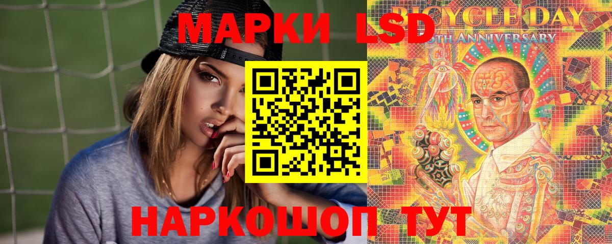 Марки 25I-NBOMe 1,5мг Ижевск