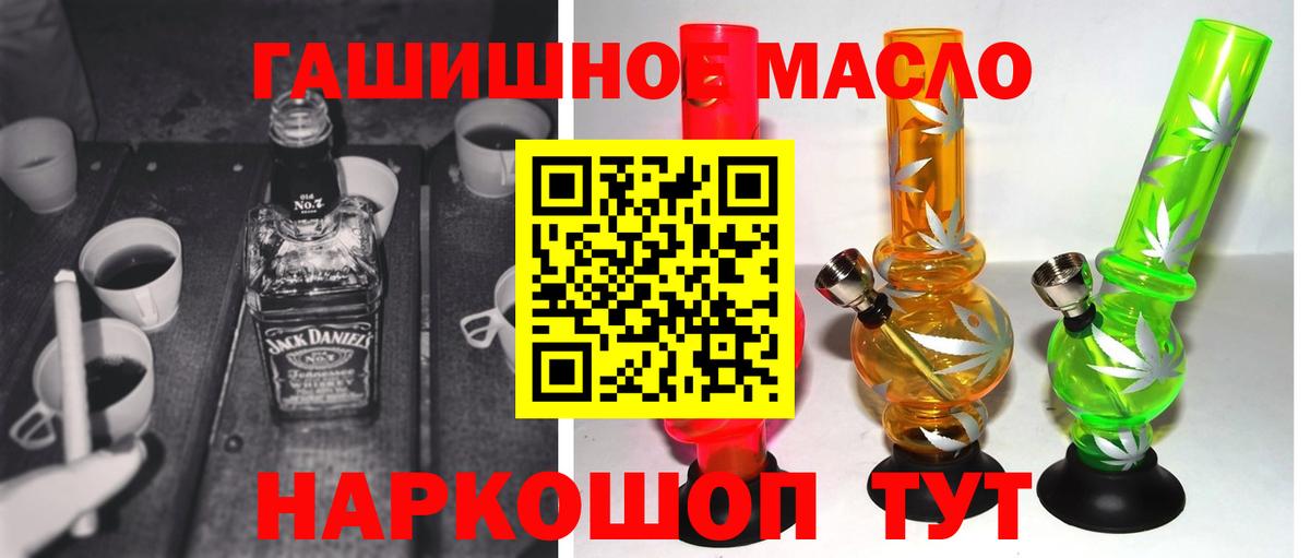 Ижевск  ТГК гашишное масло  Вход с VPN  Дистиллят ТГК Wax 