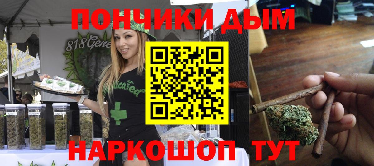 Ижевск  Бошки Шишки Ganja  Бошки Шишки VHQ  Конопля конопля  Вход с VPN 